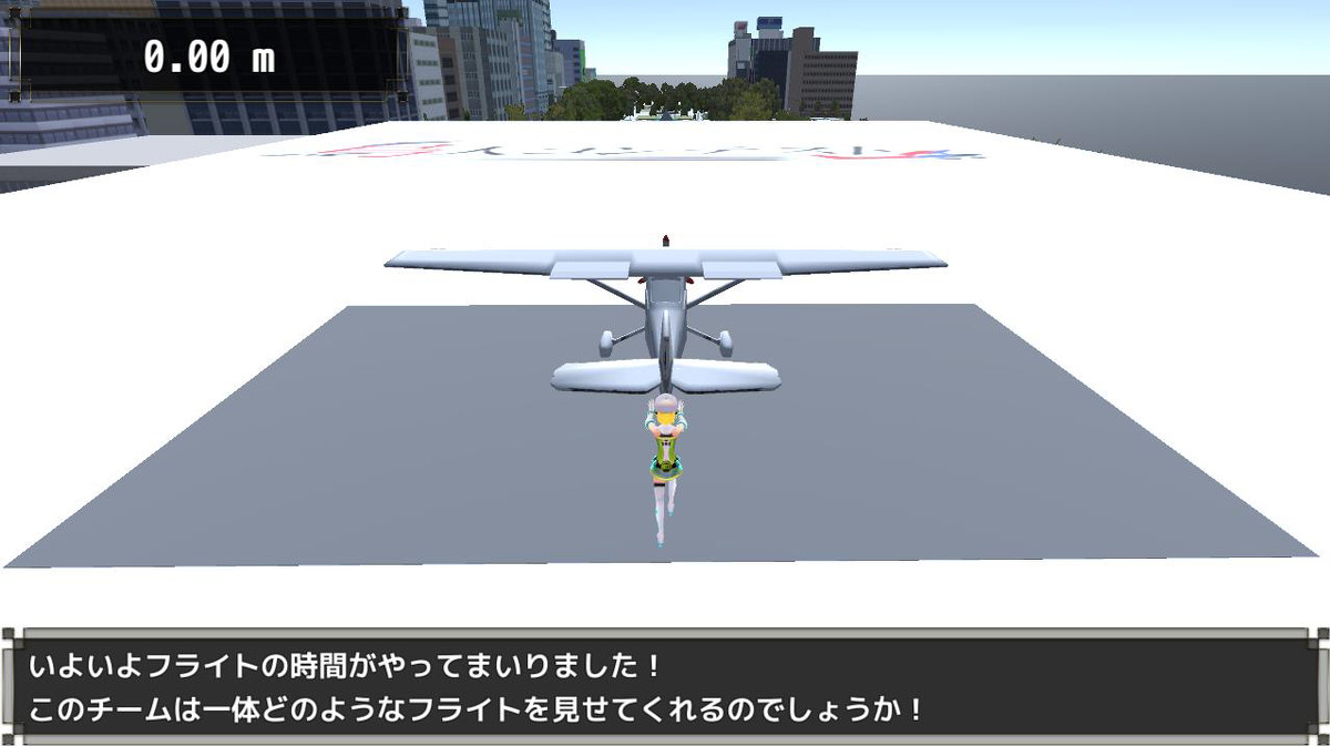 鳥人コンテスト